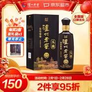 瀘州老窖 藍花瓷頭曲 柔和 濃香型白酒 52度 500ml單瓶裝 年貨節送禮