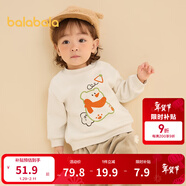 巴拉巴拉童裝寶寶衛衣嬰兒打底衫加絨秋冬上衣兒童潮酷萌男童女童 奶白10530 73 cm