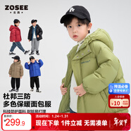 左西男童羽絨服2025冬季新款兒童三防加厚面包服長(cháng)款外套 淺咖色 120