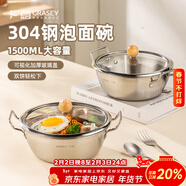 廣意304韓式不銹鋼泡面碗拉面干鍋帶蓋雙耳小湯鍋方便面鍋GY8051