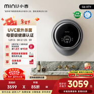 小吉（MINIJ）壁掛洗衣機3kg內衣洗衣機一級能效紫外殺菌母嬰認證太空銀 G6-XTY