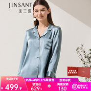 金三塔真絲睡衣女100%桑蠶絲外穿絲滑親膚兩件套睡褲居家服禮物 霧霾藍 L