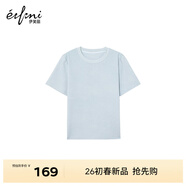 伊芙麗（eifini）蔣欣代言【經(jīng)典延續】天然桑蠶絲簡(jiǎn)約真絲混紡絲光內搭T恤女上衣 天空藍 預售 [2月10日]發(fā) M