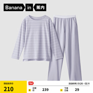 蕉內（Bananain）棉棉305H男女士睡衣睡褲純棉情侶家居服套裝春秋季長(cháng)袖長(cháng)褲不悶汗 【女士】冰島紫條紋 M