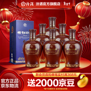 汾酒 老白汾酒 封壇15 清香型白酒  【婚事宴請】 53度 475mL 6瓶 整箱裝