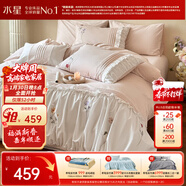 水星家紡四件套床上用品純棉100%全棉床單被套精梳棉親膚透氣單雙人1.5m床淺粉綺境