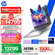 惠普（HP）戰99筆記本電腦 16英寸獨顯高性能AI輕薄游戲全能本 酷睿二代Ultra7 255H RTX5060 64G 2T 4KDC屏