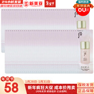 后（The history of Whoo）粉底液隔離霜氣墊女彩妝底妝保濕持久遮瑕均勻膚色女節日禮物 后水妍清爽防曬霜小樣60片