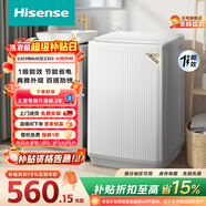 海信（Hisense）波輪洗衣機全自動(dòng) 8KG大容量波輪健康家用租房宿舍一級能效WT80N1Q以舊換新家電補貼