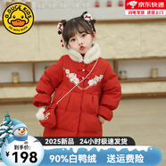 G.duck小黃鴨女童羽絨服兒童小女孩中小童繡花中國風(fēng)寶寶紅色過(guò)年服拜年 紅色 90 建議身高90CM左右
