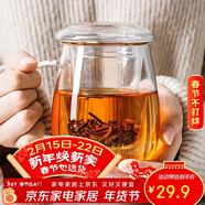 物生物（RELEA）茶杯男茶水分離杯玻璃杯水杯女辦公泡茶杯子耐高溫花茶杯新年禮物