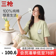 三槍?zhuān)═HREEGUN）睡衣女士森系印花甜美純棉短袖中褲春夏新疆棉透氣可外穿家居服套 綠色 2XL