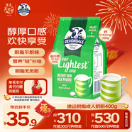德運（Devondale）脫脂奶粉400g袋裝學(xué)生成人奶粉高鈣高蛋白澳洲原裝進(jìn)口早餐沖飲