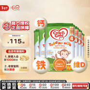 牛欄（Cow&Gate）英國版 兒童配方奶粉 4段(2-3歲) 6罐箱裝