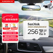 閃迪（SanDisk）256GB TF（MicroSD）4K內存卡 行車(chē)記錄儀 監控攝像頭專(zhuān)用 20,000小時(shí)錄制 重復讀寫(xiě)高耐用存儲卡