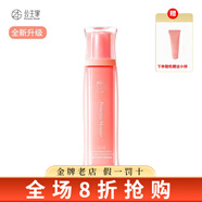 公主家護膚品套裝正品新品小獸晶露乳液眼霜精華日霜晚霜 升級款水潤亮顏保濕晶露120ml