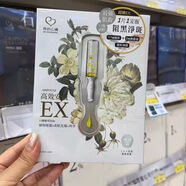 京營(yíng)甄選[]臺灣我的心機安瓶面膜4入舒緩補水保濕高滲透型1片功 阻黑凈斑 1盒