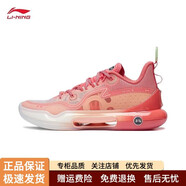 李寧（LI-NING）馭帥Evolution高幫籃球鞋男鞋減震回彈耐磨專(zhuān)業(yè)實(shí)戰比賽運動(dòng)鞋子 蜜桃橘 紅珊瑚粉(EVOLUTION LO11 45