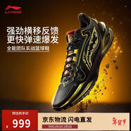 李寧利刃6 齊天丨籃球鞋男子春夏季穩定支撐專(zhuān)業(yè)比賽鞋ABAV095