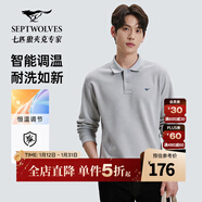 七匹狼【涼風(fēng)POLO衫】短袖t恤男涼感抗菌夏季男士T恤上衣通勤百搭男裝 005(淺灰)1D1F50605888-長(cháng)袖 XL 175/92A