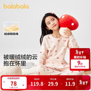 巴拉巴拉兒童秋衣秋褲套裝男童保暖內衣秋冬寶寶女童打底睡衣208424169006