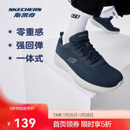 斯凱奇新年禮物丨男士輕薄透氣網(wǎng)面運動(dòng)跑步鞋軟底舒適休閑健步鞋58362