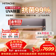 日立（HITACHI）空調白熊君SH系列 1.5匹新1級能效 銅管變頻臥室旗艦款掛機 國家補貼/以舊換新RAK/C-SH12PHAPC