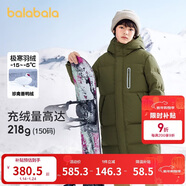 巴拉巴拉兒童羽絨服男童女童外套寶寶冬裝童裝中長(cháng)款洋氣208424107201