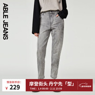 ABLE JEANS【香蕉褲】春新款水洗百搭休閑錐形蘿卜褲哈倫牛仔褲女褲小腳褲 深煙灰 28 （57-62kg）