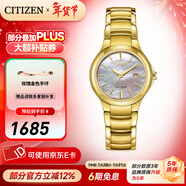 西鐵城（CITIZEN）手表 光動(dòng)能男表女表簡(jiǎn)約時(shí)尚商務(wù)情侶表 5年保修 新年禮物 EW2522-51D