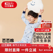 紅豆兒童純棉內衣套裝男女童秋衣秋褲睡衣棉毛衫套裝M1187絨藍120