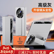 皮皮殼【新年限定】適用vivoxfold5手機殼xfold3折疊屏全包防摔Xfold5Pro磁吸真皮輕薄保護套真皮翻蓋殼 【灰色】vivoXFold3升級款丨鏡頭全包