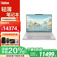 ThinkPad聯(lián)想ThinkBookX 酷睿補貼高端商務(wù)辦公輕薄筆記本電腦超極本 可選13s/13X 25款U9-285H 32G 1T不銹鎂TBX 定制