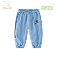 班喜迪兒童褲子夏裝女童牛仔褲新款休閑九分褲夏季女寶寶薄款冰絲束腳褲 C5819-草莓 110