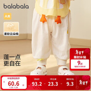 巴拉巴拉兒童長(cháng)褲男童褲子夏秋裝女童防蚊褲寬松中幼童寶寶束腳褲時(shí)尚百搭