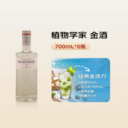 植物學(xué)家金酒（The Botanist） 洋酒 700ml*6瓶 46度 金湯力 調酒 基酒
