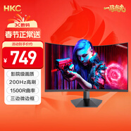 HKC 27英寸高清屏幕200Hz電競1500R曲面顯示屏PS5游戲吃雞1080p專(zhuān)業(yè)臺式電腦不閃屏顯示器 獵鷹SG27C