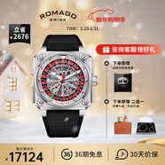 雷米格（ROMAGO）輪盤(pán)旋轉系列 瑞士手表全自動(dòng)機械表男士鏤空限定款 銀色  （限定發(fā)行，獨立編號）