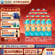 洋河大曲55度老天藍500mL 濃香型白酒 55度 500mL 12瓶 兩箱【拆箱發(fā)】