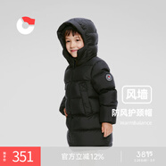 保姆鵝  【風(fēng)墻】?jì)和鸾q服寶寶中長(cháng)款護臉加厚外套保暖童裝[NG2664] 炭黑 120