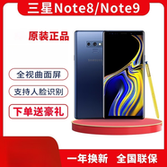 三星（SAMSUNG）Samsung/三星 GALAXY Note8 N9500國行Note9雙卡通4G手機 95[新]謎夜黑 6GB+128GB x Note8