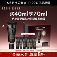 芭比波朗（Bobbi Brown）密集奢采精華妝前乳隔離乳 水光底妝 蟲(chóng)草隔離 買(mǎi)40ml享70ml