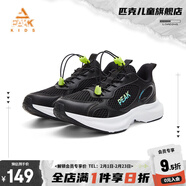 匹克（PEAK）兒童跑步鞋透氣春秋新款閃電流線(xiàn)男童運動(dòng)跑步鞋防滑耐磨 黑色/熒光綠 40
