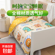 兒童全棉幼兒園被子三件套寶寶入園午睡專(zhuān)用六七件套嬰兒純棉被褥 梵赫-小熊甜心 單被套