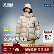 波司登（BOSIDENG）25年新款泡芙90鵝絨羽絨服女商場(chǎng)熱賣(mài)同款外套B250243116 燕麥色7185 S 160/84A充絨量181g 體重約100-110斤
