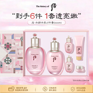 后Whoo水妍水乳護膚品6件禮盒344ml敏感肌保濕修護進(jìn)口生日禮物