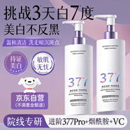 維特絲氨基酸洗面奶男女士美白淡斑提亮膚色去角質(zhì)深層清毛孔控油潔面乳