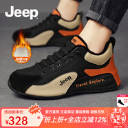 Jeep吉普男鞋2025冬季新款透氣運動(dòng)休閑鞋男戶(hù)外旅游登山厚底阿甘潮鞋 黑桔色-加絨(運動(dòng)碼) 43