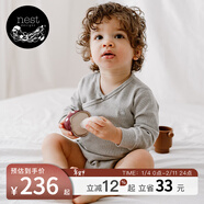 nest designs新生兒包屁衣嬰兒用品連體衣有機棉爬服長(cháng)袖和尚衣新品 白樺灰深色+條紋-包屁衣 (2件裝） 100cm （肩扣套頭款）