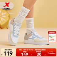 特步板鞋男鞋運動(dòng)鞋空軍一號冬季新款百搭小白鞋耐磨防滑黑色休閑鞋女 新白色/棕粉色/夕霧藍【女款】 37